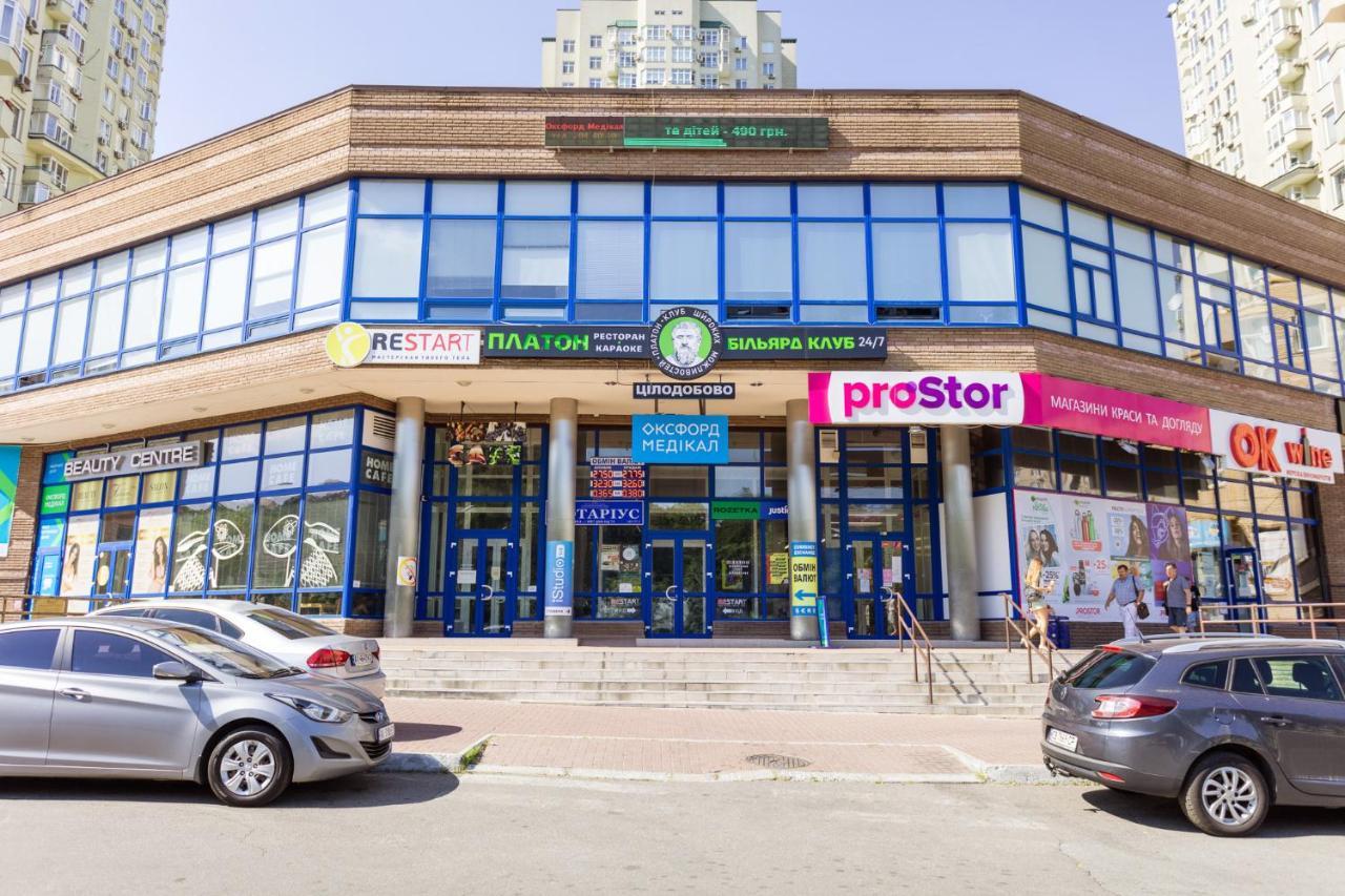 קייב Navit Luxury Apartments With Breakfast Near The Railway Station, The City Center And The Park מראה חיצוני תמונה